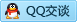 QQ在线咨询2624351275